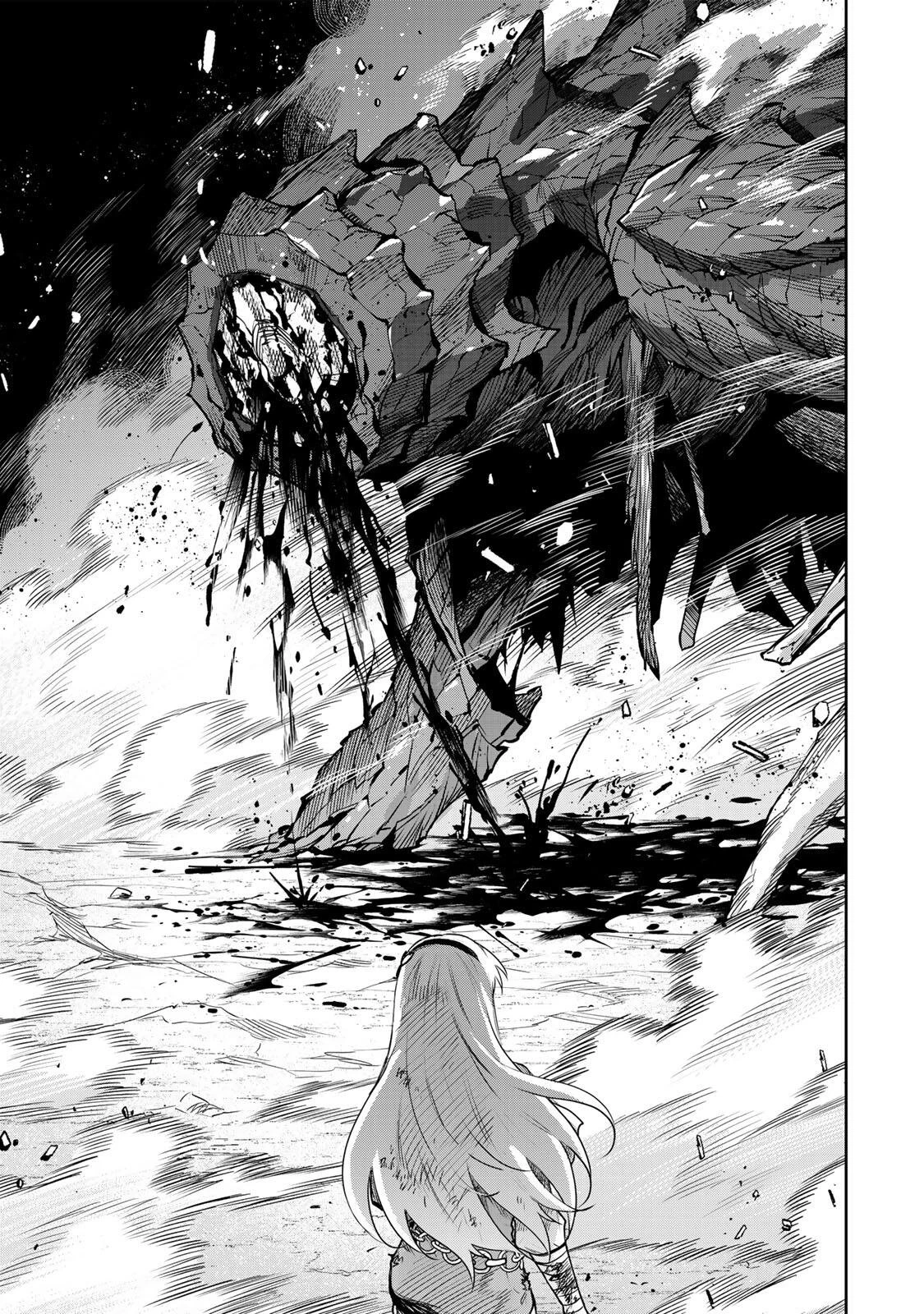 味方が弱すぎて補助魔法に徹していた宮廷魔法師、追放されて最強を目指す 第202話 - 15