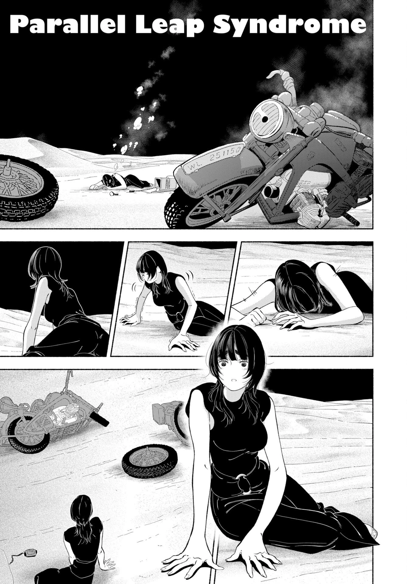 パラレルリープ・シンドローム 第37話 - 1
