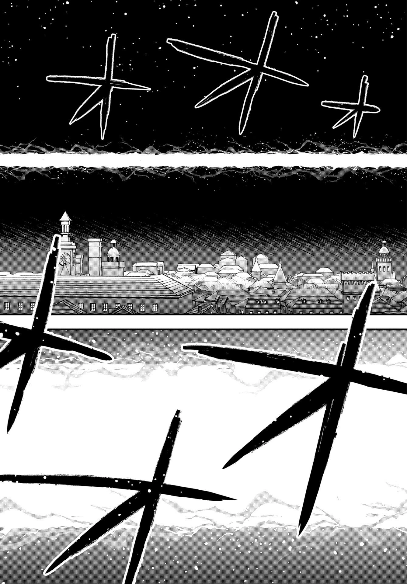 クライマックス・ネクロマンス 第24話 - 13