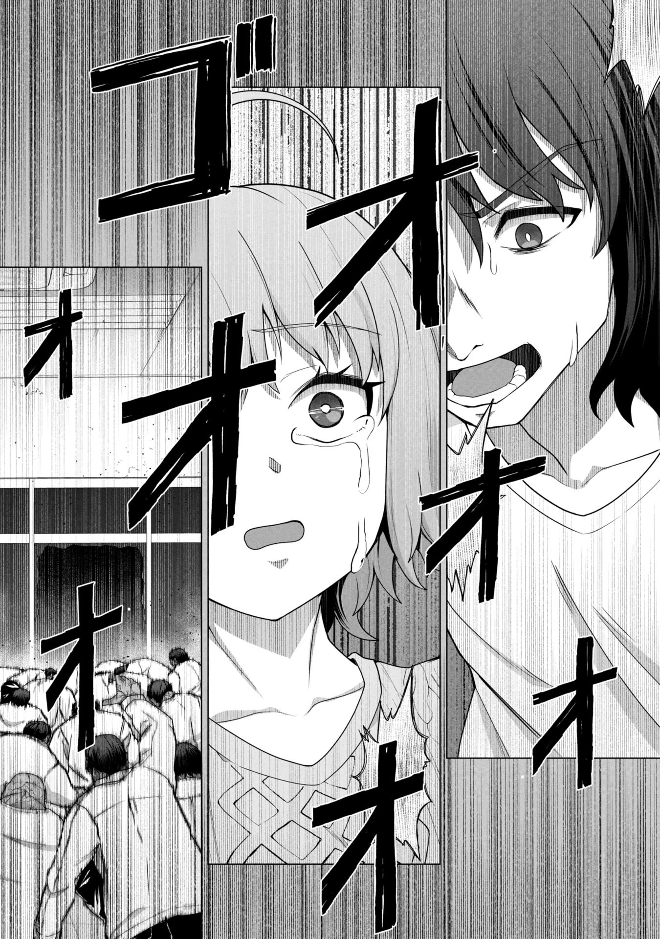 俺のワクチンだけがゾンビ化した世界を救える 第15話 - 13