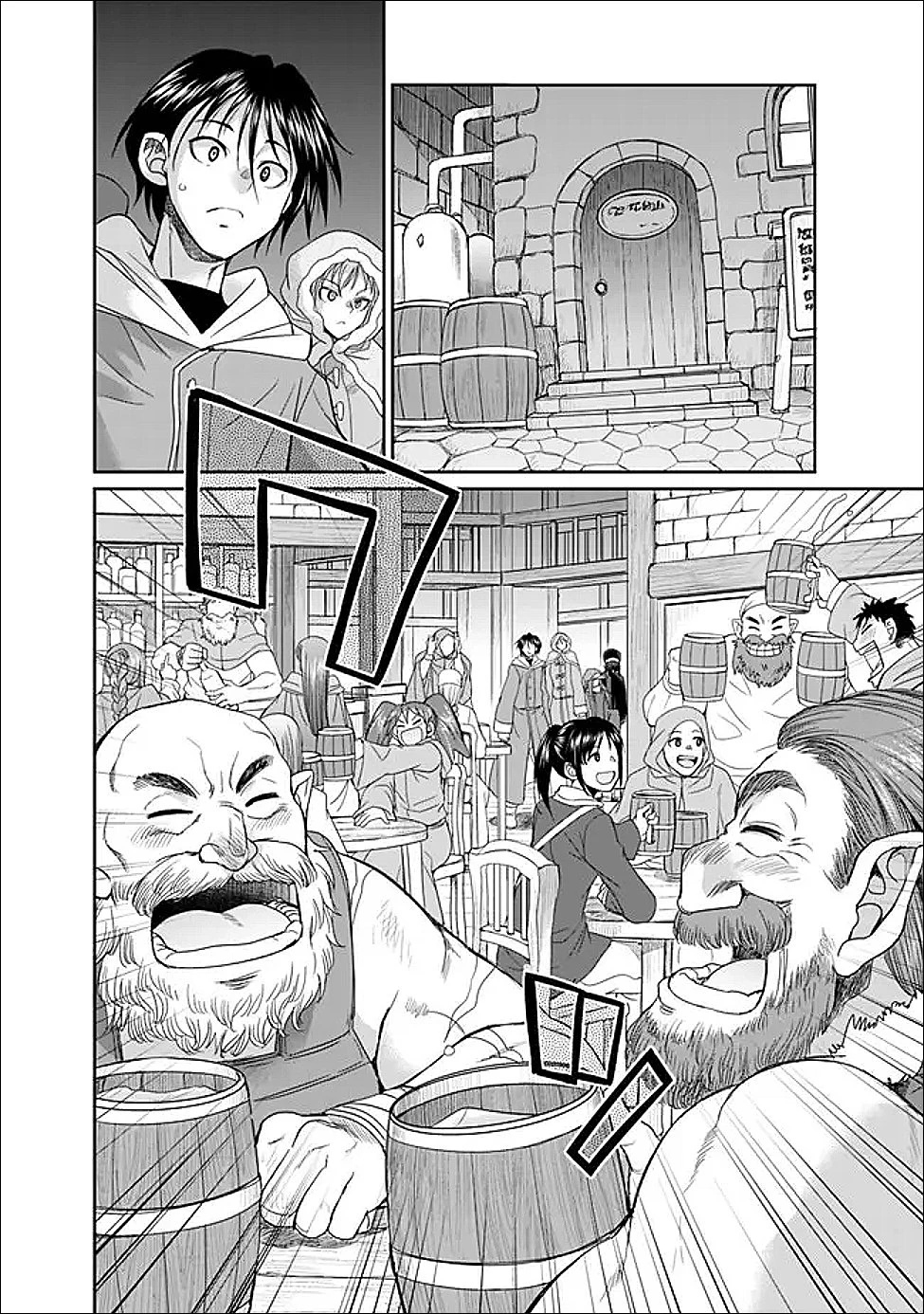 エルフ奴隷と築くダンジョンハーレム―異世界で寝取って仲間を増やします― 第31話 - 10