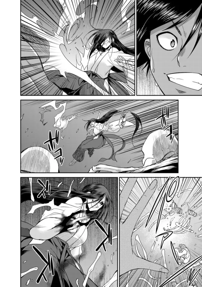 エルフ奴隷と築くダンジョンハーレム―異世界で寝取って仲間を増やします― 第28話 - 4