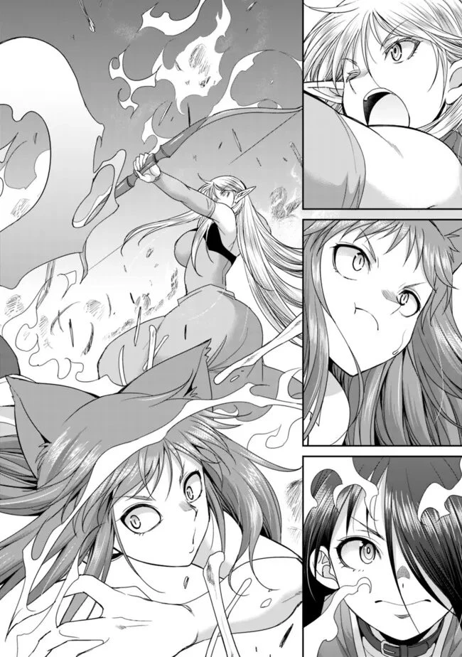 エルフ奴隷と築くダンジョンハーレム―異世界で寝取って仲間を増やします― 第28話 - 6