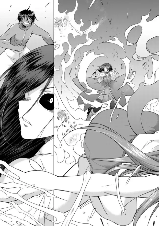 エルフ奴隷と築くダンジョンハーレム―異世界で寝取って仲間を増やします― 第28話 - 7