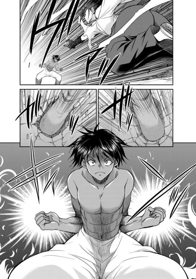 エルフ奴隷と築くダンジョンハーレム―異世界で寝取って仲間を増やします― 第28話 - 10