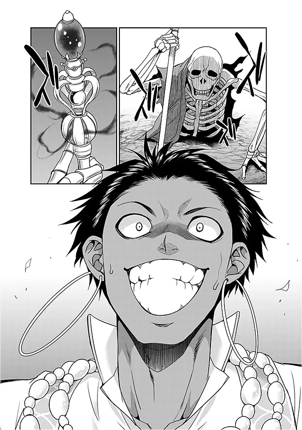 エルフ奴隷と築くダンジョンハーレム―異世界で寝取って仲間を増やします― 第26話 - 8