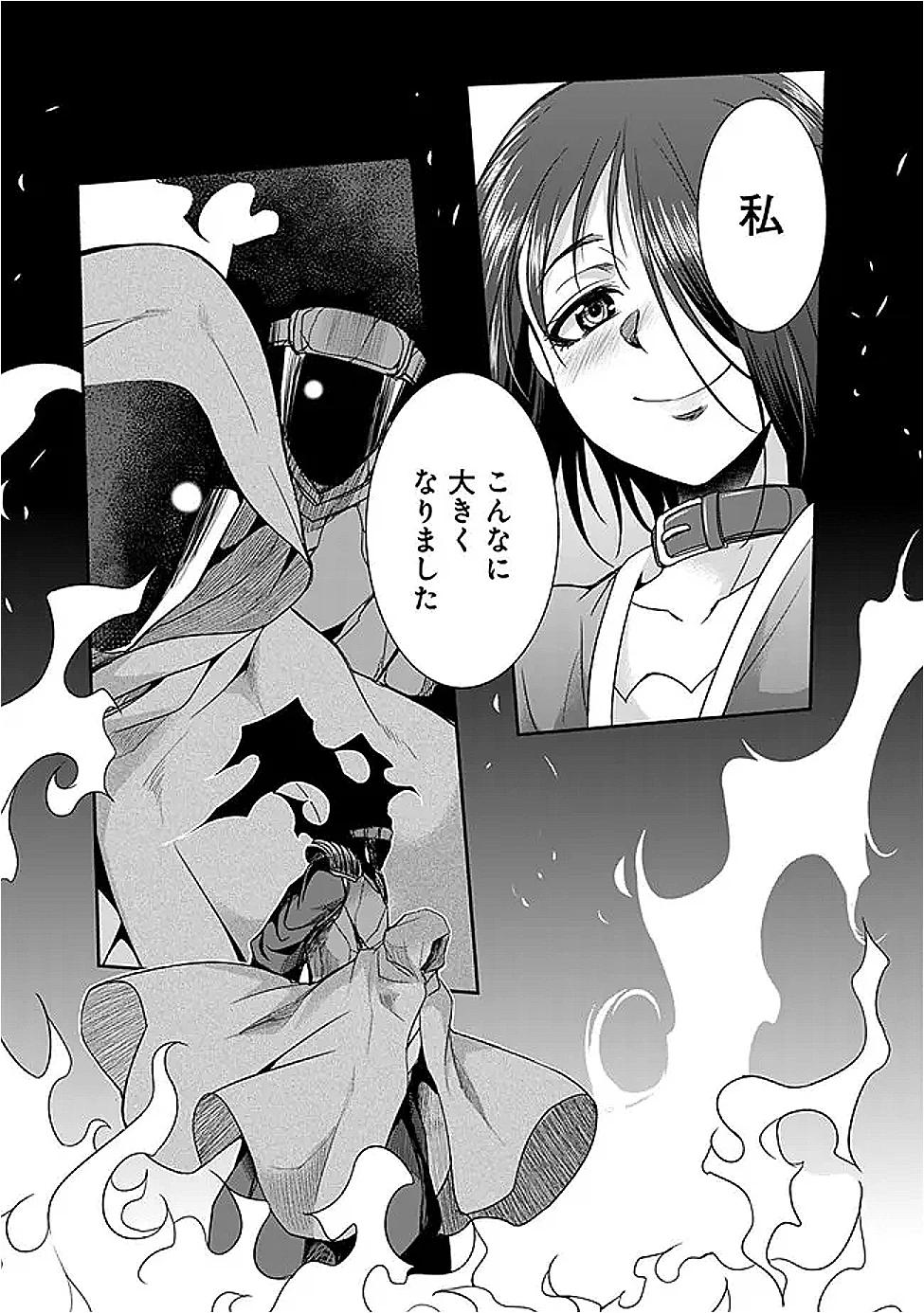 エルフ奴隷と築くダンジョンハーレム―異世界で寝取って仲間を増やします― 第24話 - 8