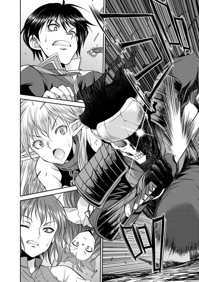 エルフ奴隷と築くダンジョンハーレム―異世界で寝取って仲間を増やします― 第22話 - 4