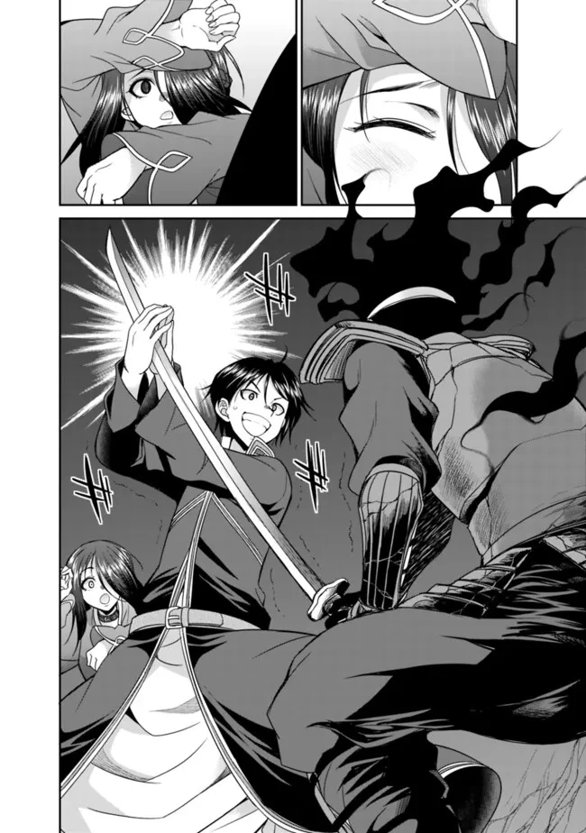 エルフ奴隷と築くダンジョンハーレム―異世界で寝取って仲間を増やします― 第22話 - 6