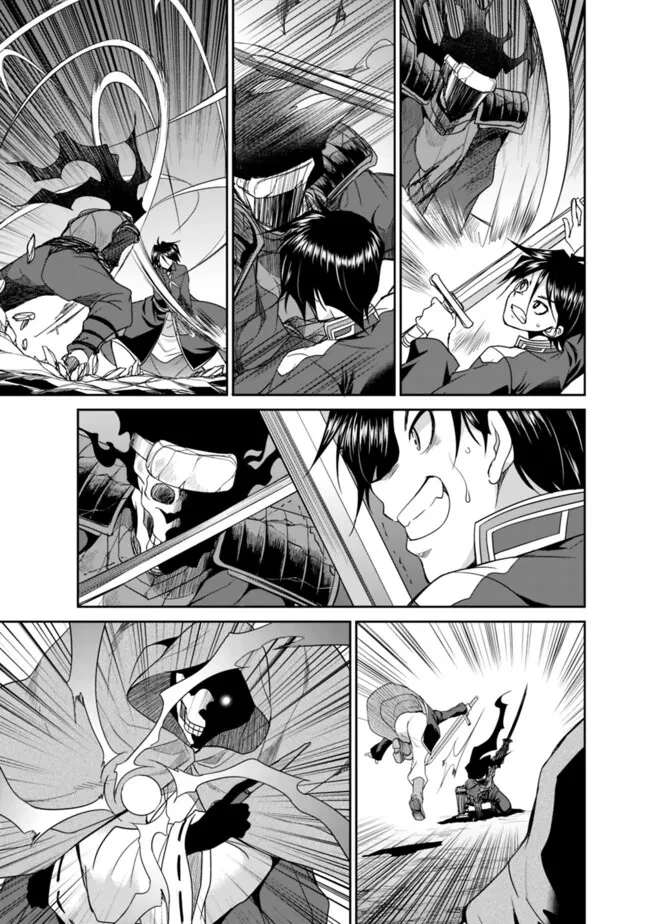 エルフ奴隷と築くダンジョンハーレム―異世界で寝取って仲間を増やします― 第22話 - 9
