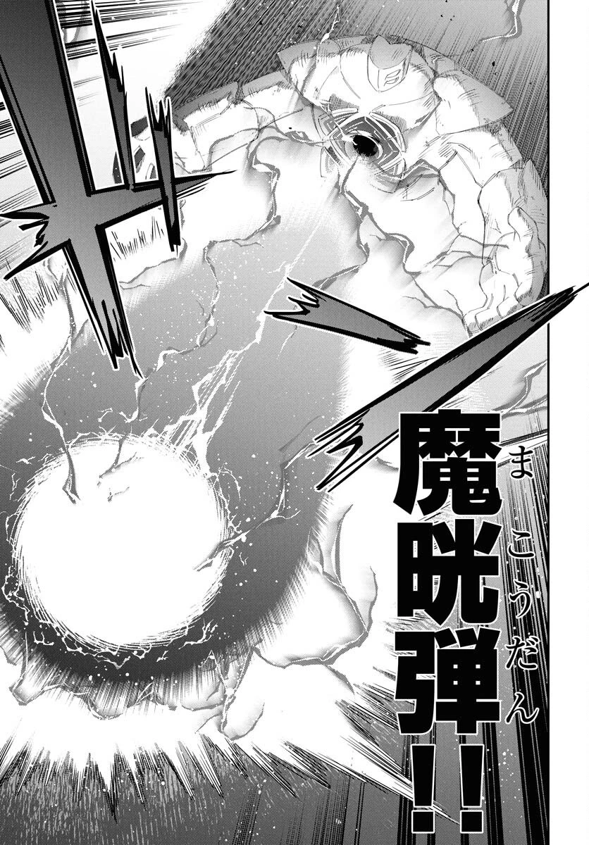 クライマックス・ネクロマンス 第13話 - 17