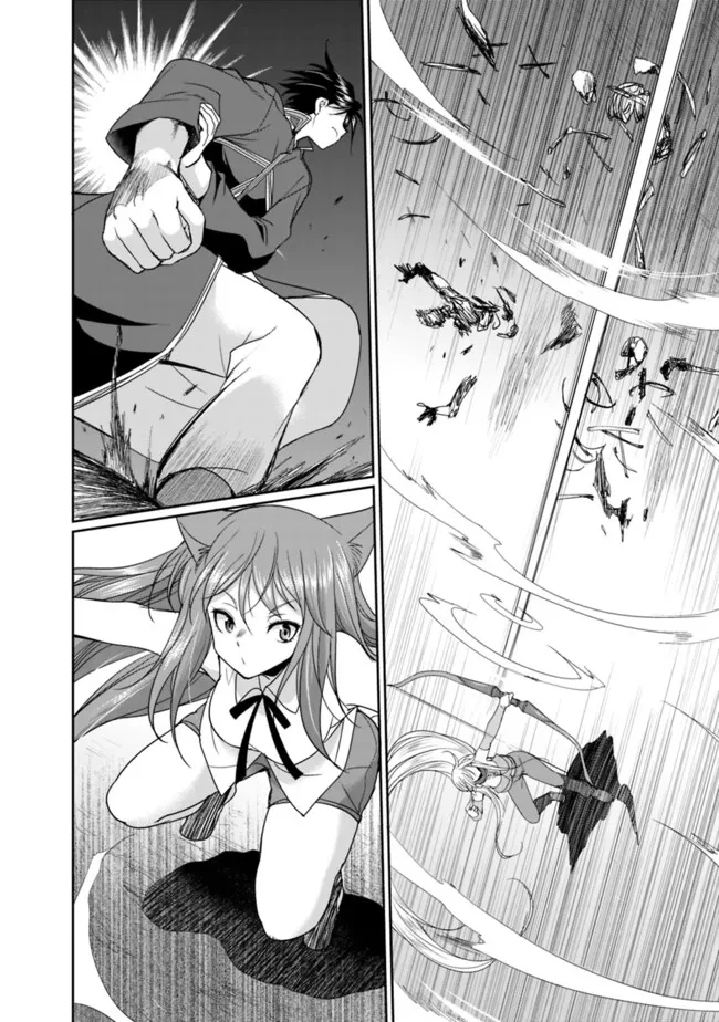 エルフ奴隷と築くダンジョンハーレム―異世界で寝取って仲間を増やします― 第17話 - 2