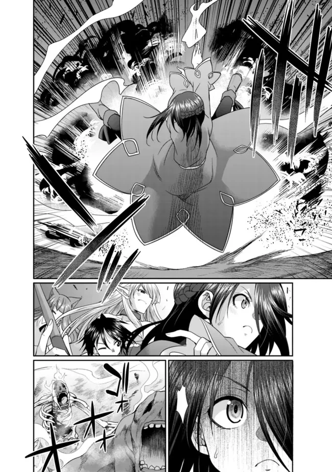 エルフ奴隷と築くダンジョンハーレム―異世界で寝取って仲間を増やします― 第17話 - 4