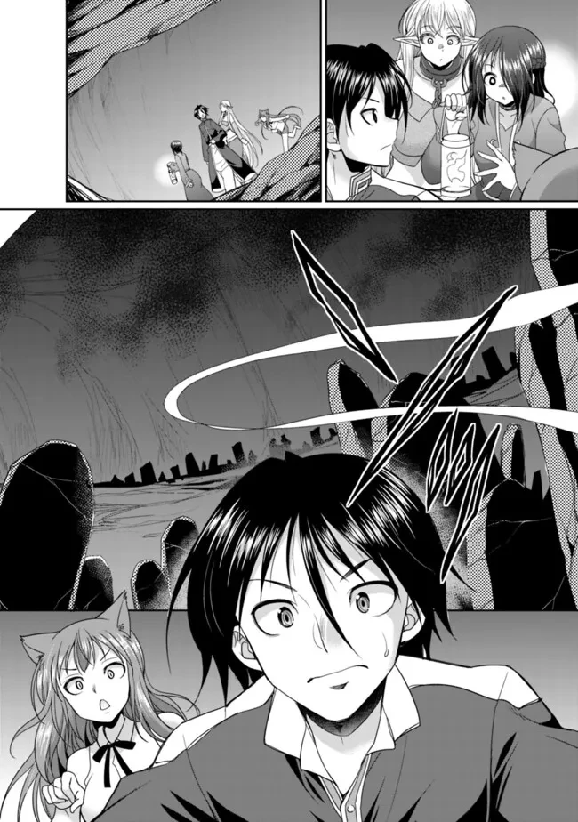 エルフ奴隷と築くダンジョンハーレム―異世界で寝取って仲間を増やします― 第16話 - 4