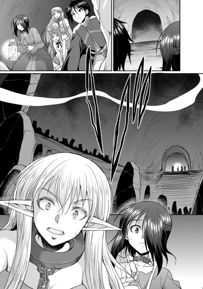 エルフ奴隷と築くダンジョンハーレム―異世界で寝取って仲間を増やします― 第16話 - 5