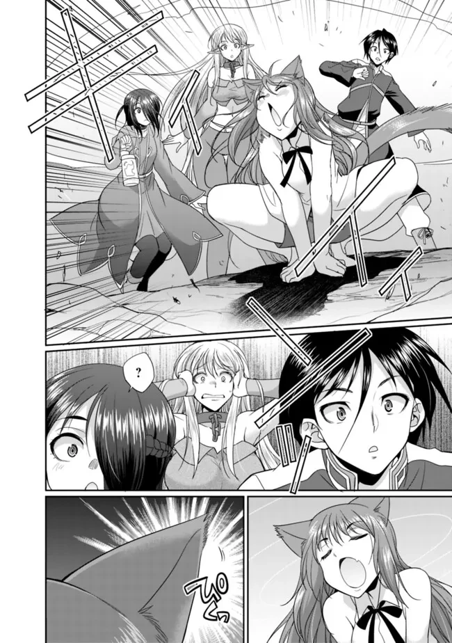 エルフ奴隷と築くダンジョンハーレム―異世界で寝取って仲間を増やします― 第16話 - 8