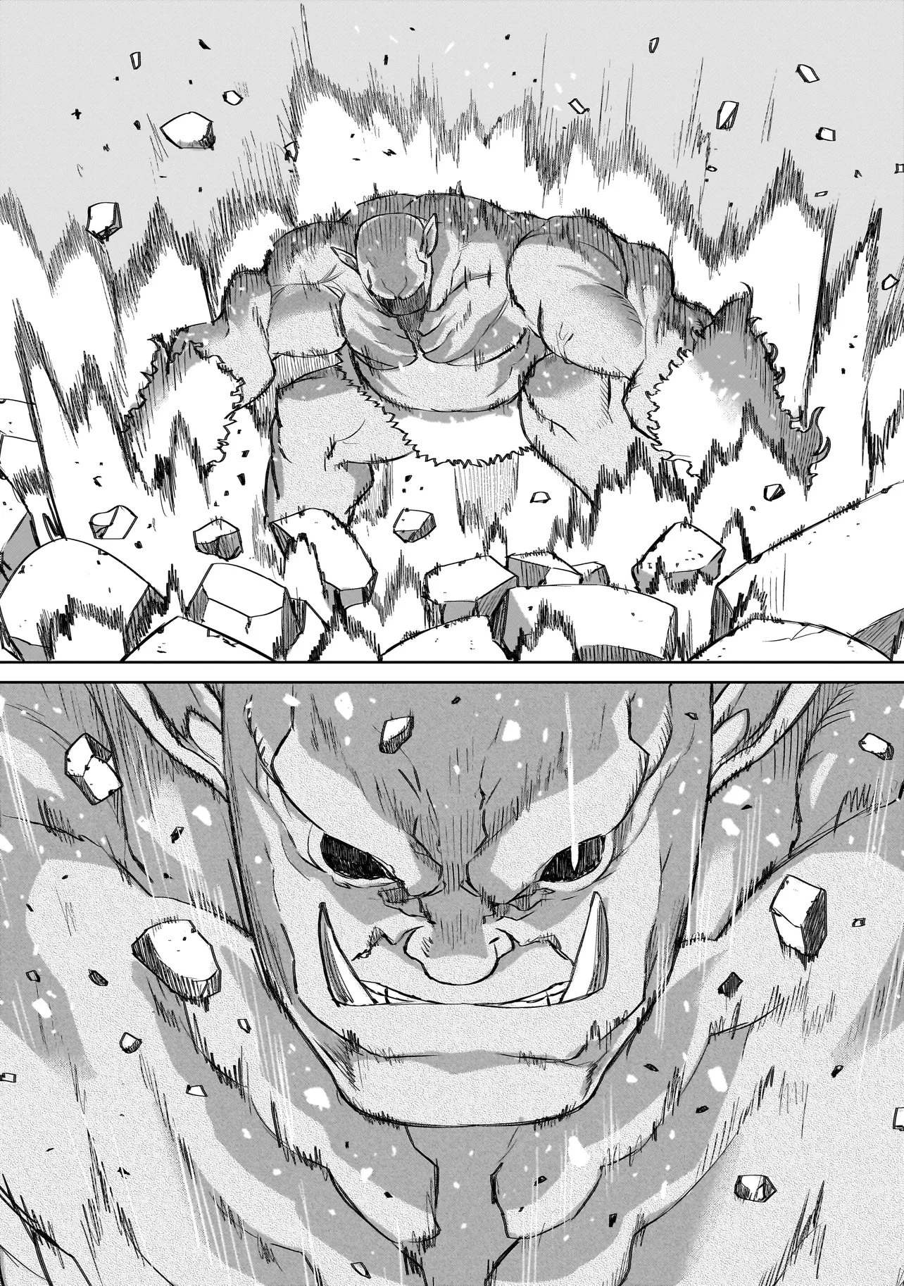 セブンス 第23話 - 11
