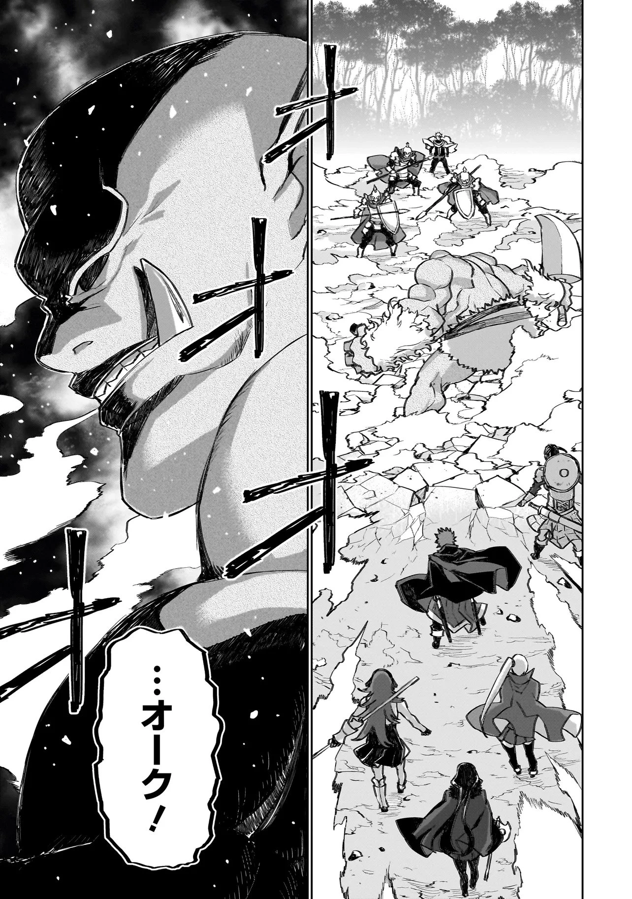 セブンス 第23話 - 13