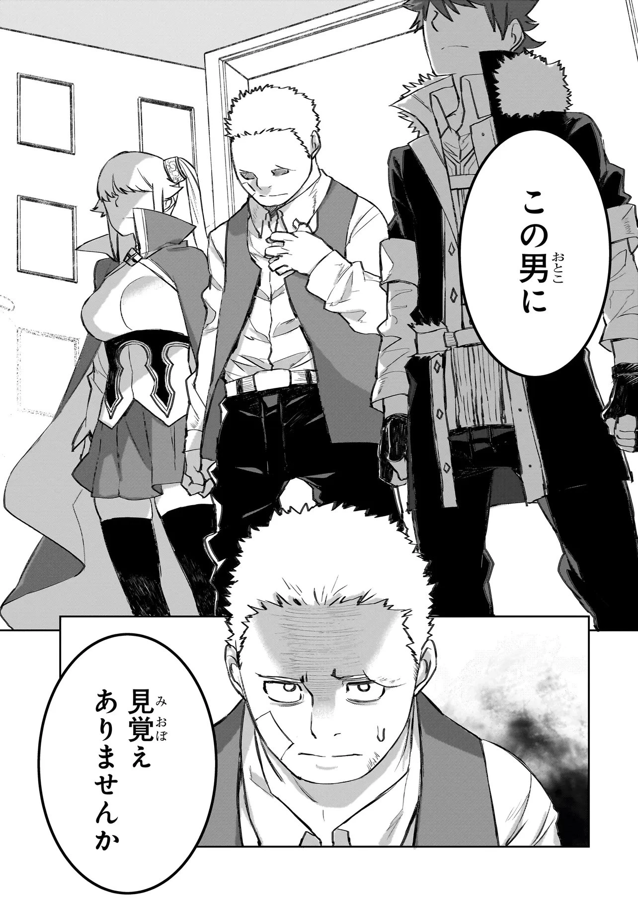 セブンス 第22話 - 7