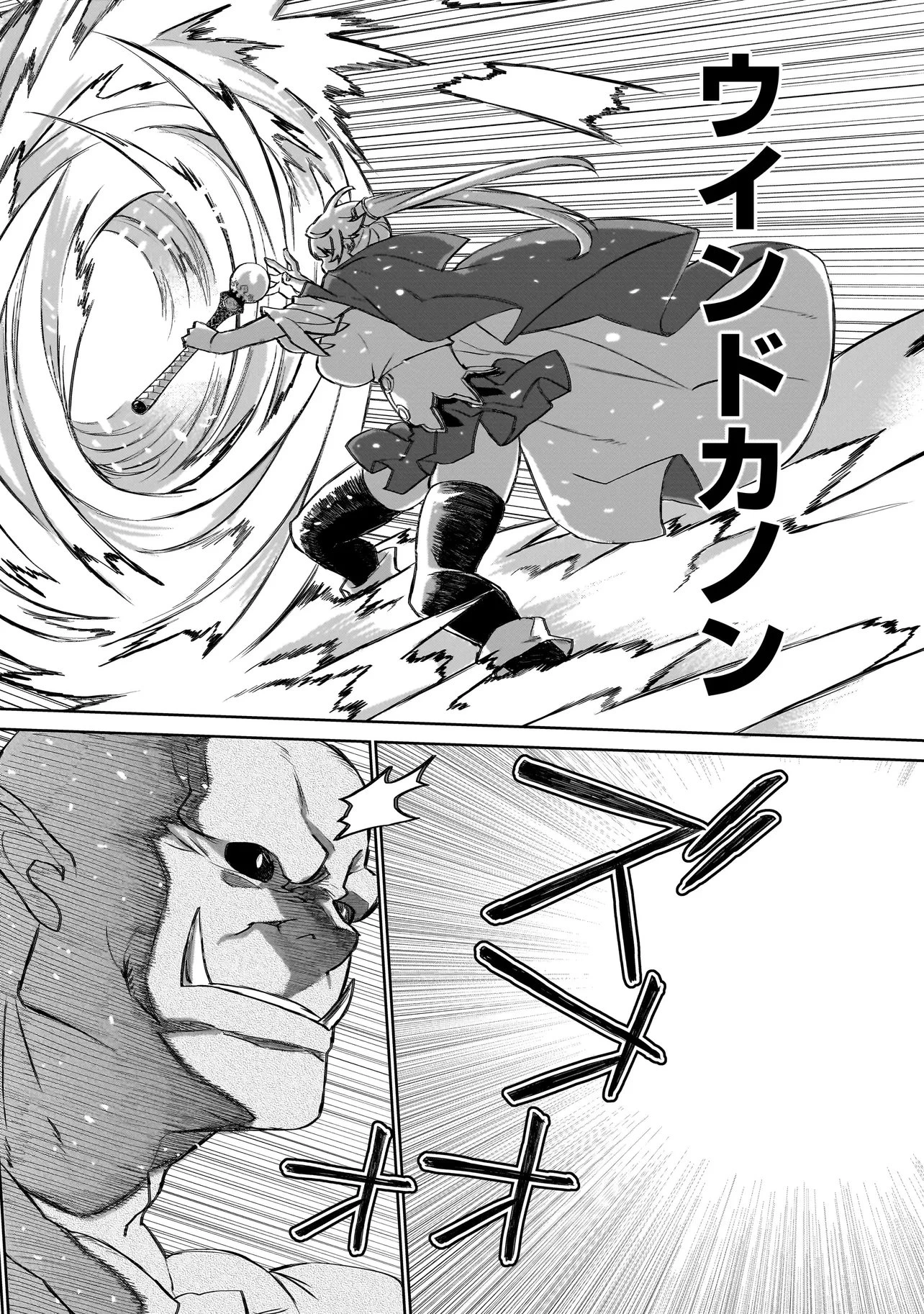 セブンス 第23話 - 28