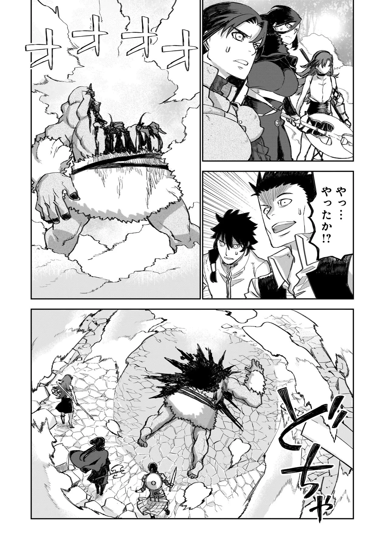 セブンス 第23話 - 30