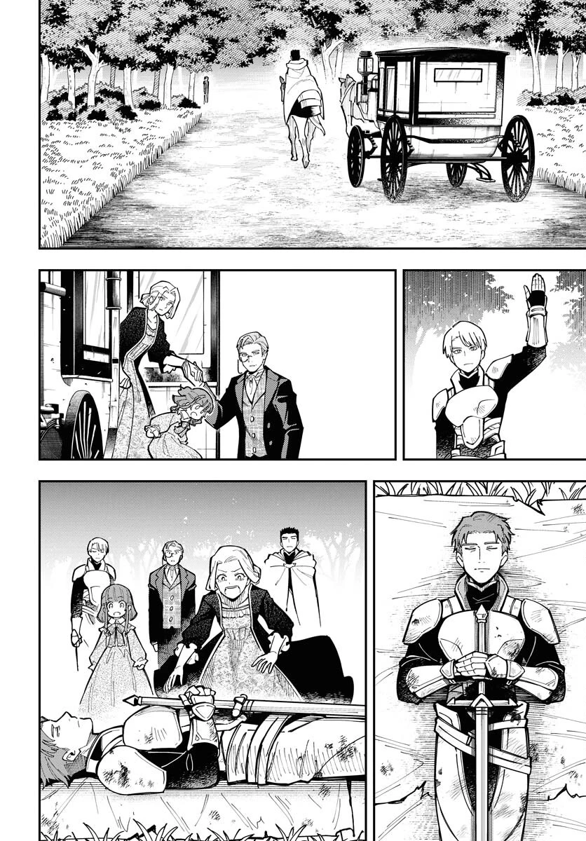 クライマックス・ネクロマンス 第7話 - 12