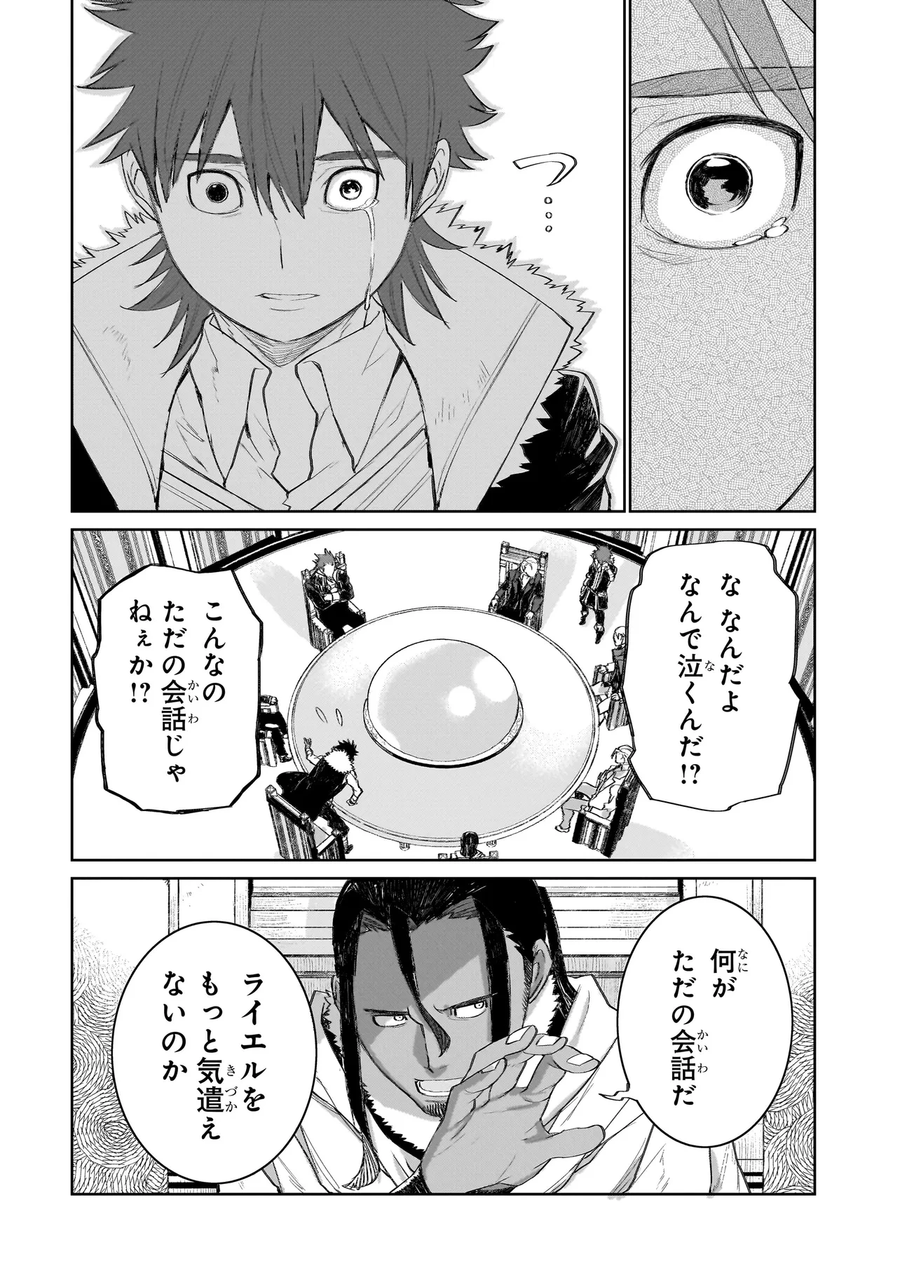 セブンス 第11話 - 12