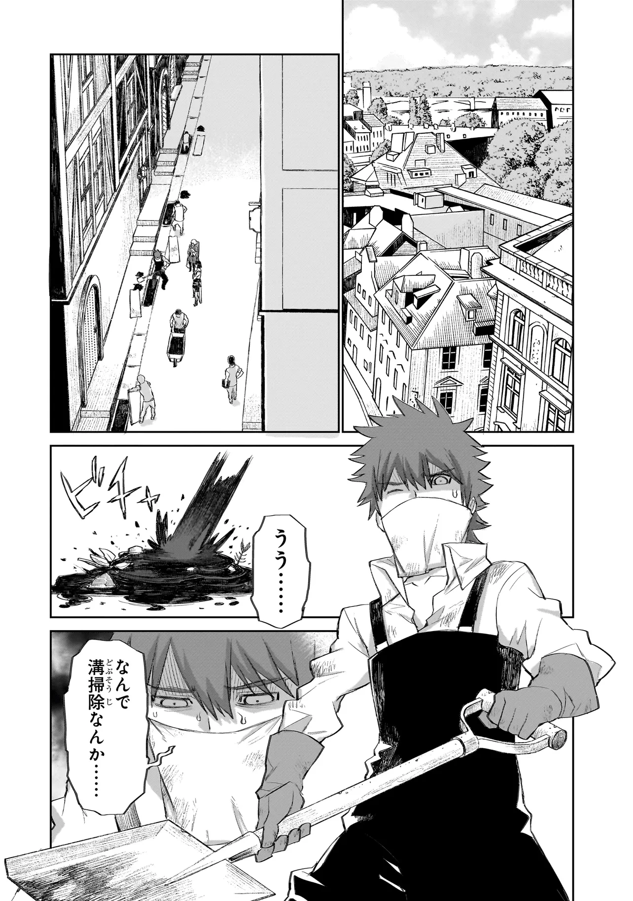 セブンス 第7話 - 6