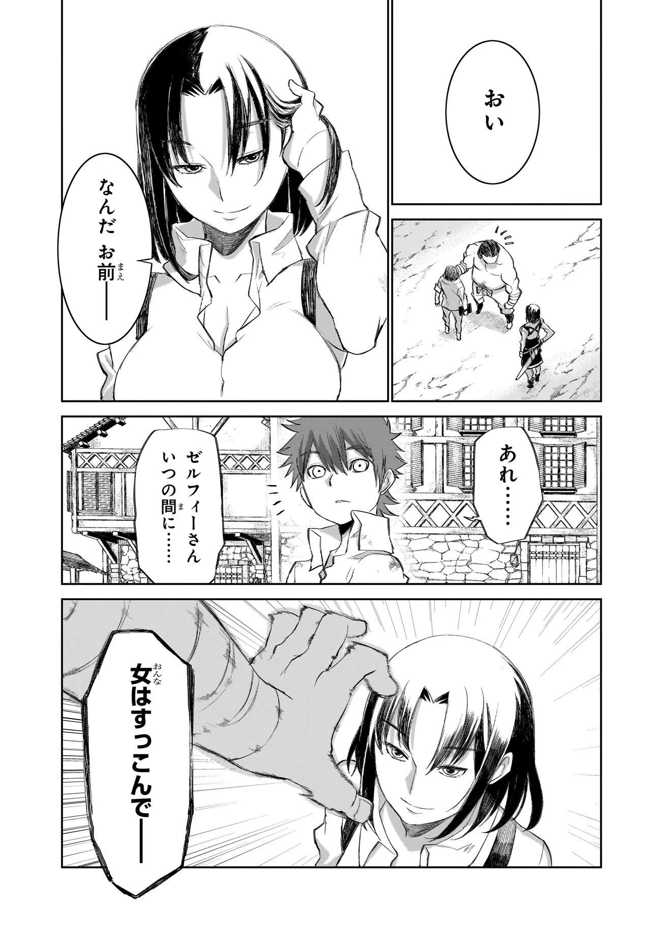 セブンス 第7話 - 13