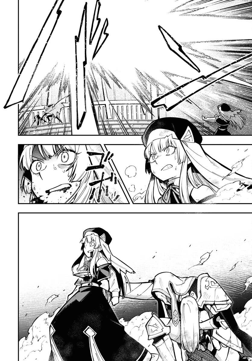 クライマックス・ネクロマンス 第1話 - 30