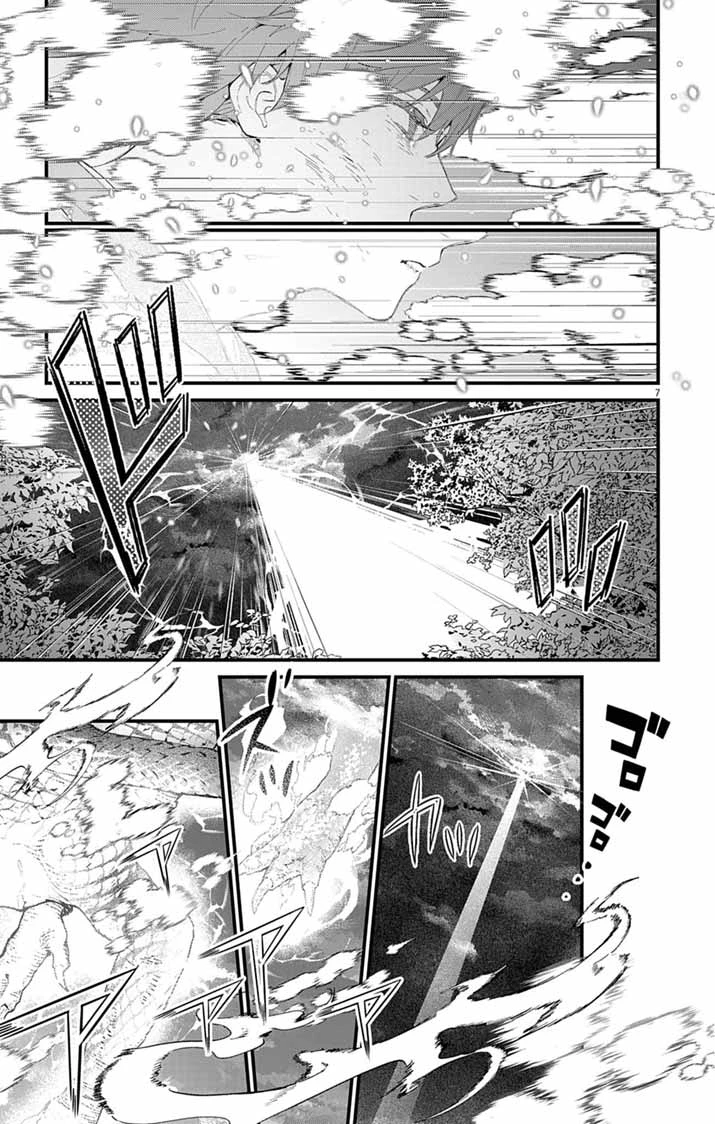 あやかし屋敷のまやかし夫婦 ～契約夫婦は鎌倉で妖怪の集う家を守る～ 第25話 - 7