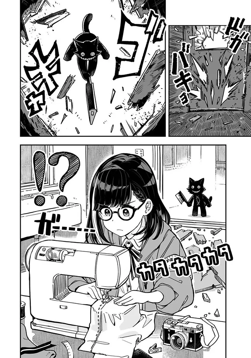 オカルトタイムズ 第19話 - 16