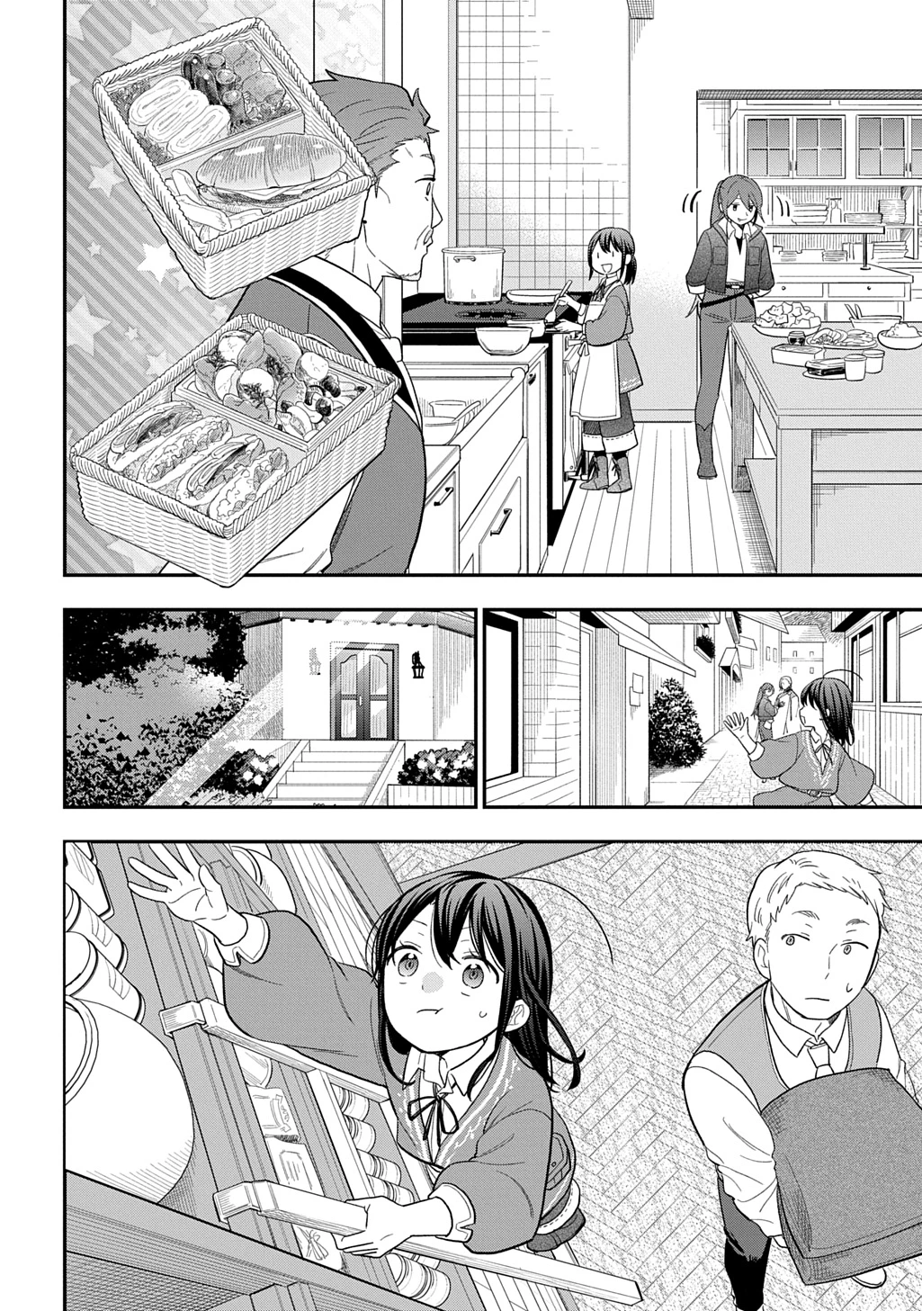 転生少女はまず一歩からはじめたい～魔物がいるとか聞いてない！～ 第46話 - 8