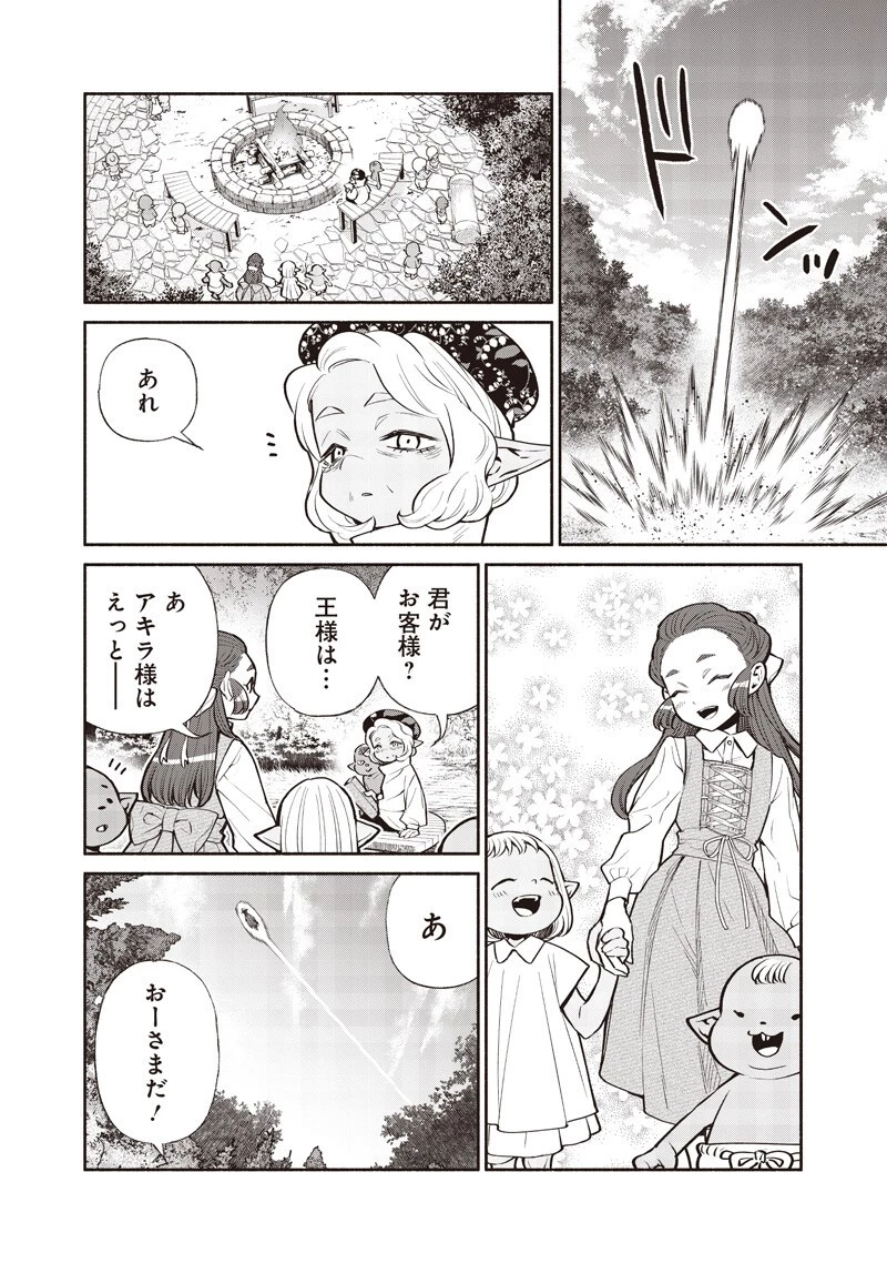 転生ゴブリンだけど質問ある？ 第146話 - 14