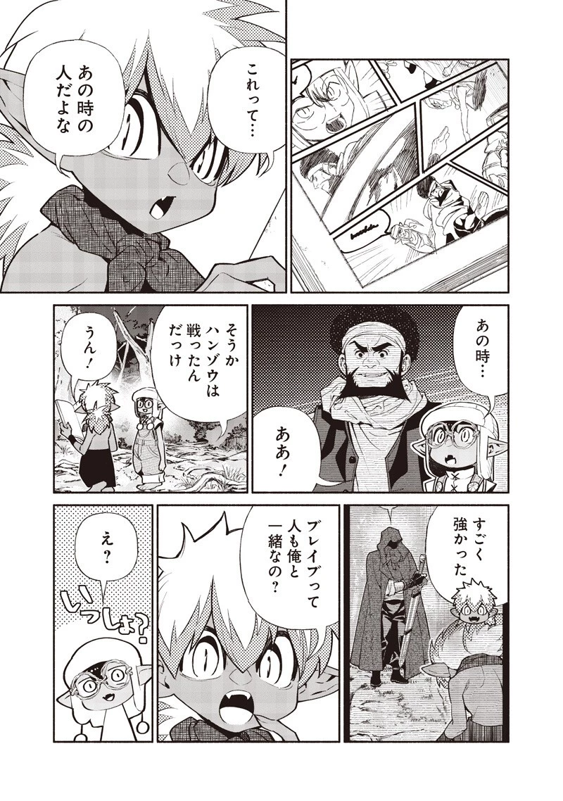 転生ゴブリンだけど質問ある？ 第145話 - 11