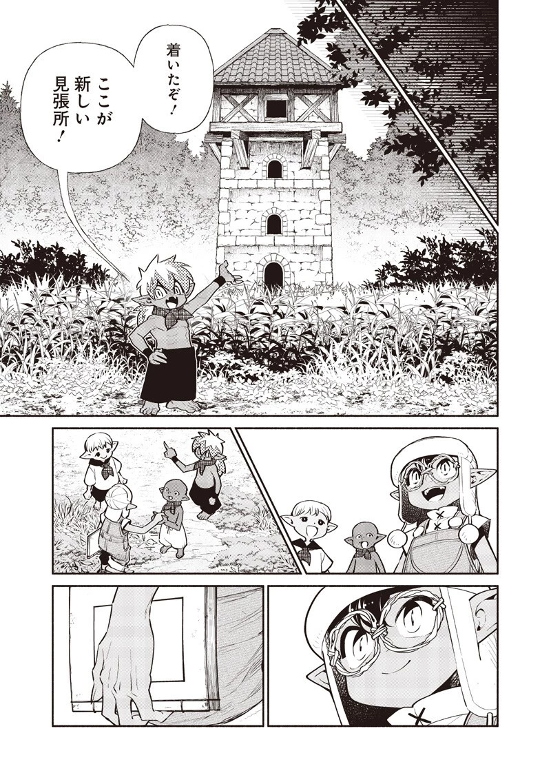 転生ゴブリンだけど質問ある？ 第145話 - 15