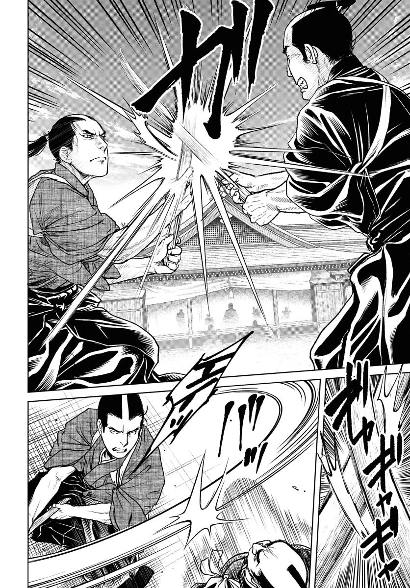 MUJIN -無尽- 第87話 - 6