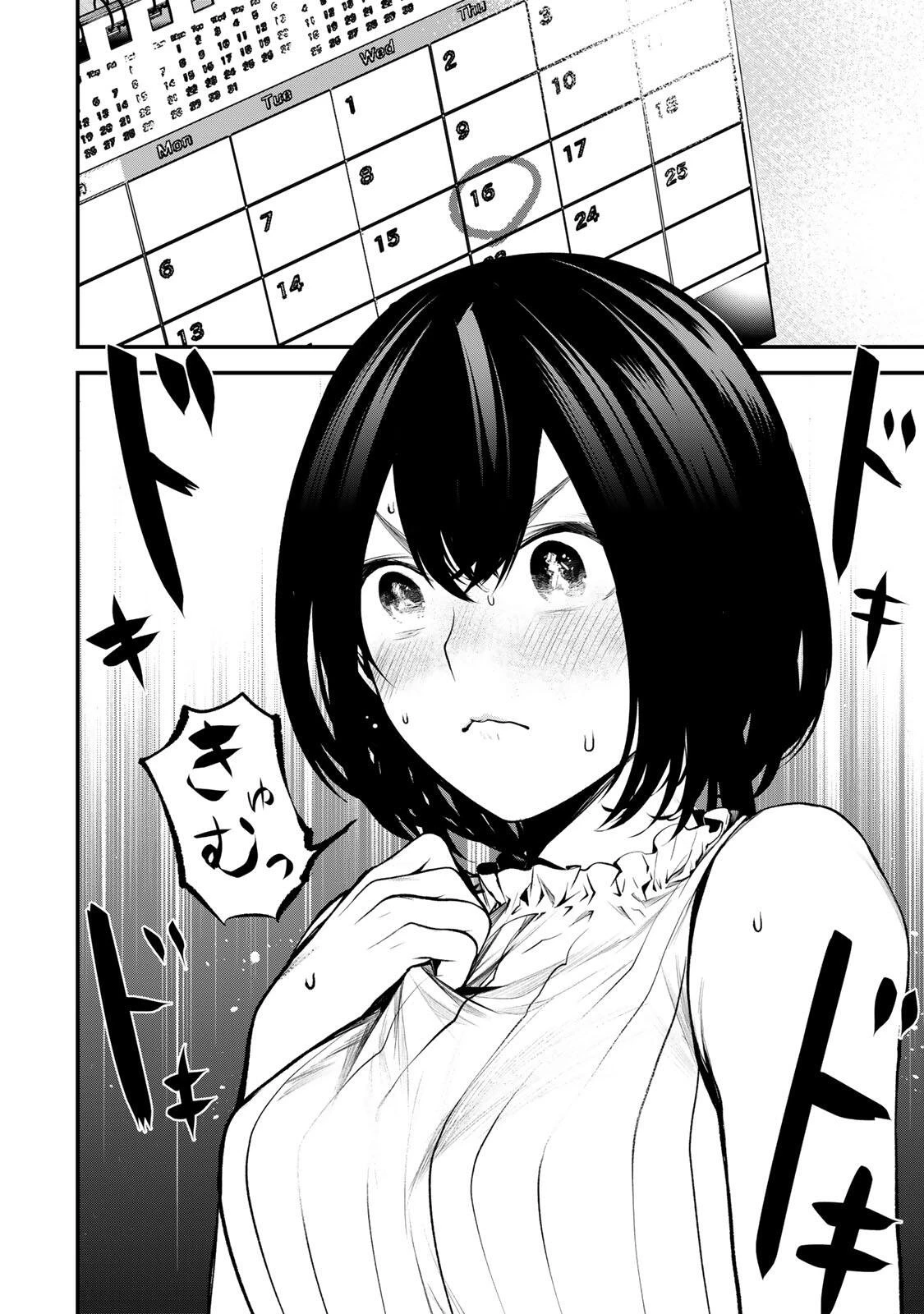 となりの黒川さん 第44話 - 18