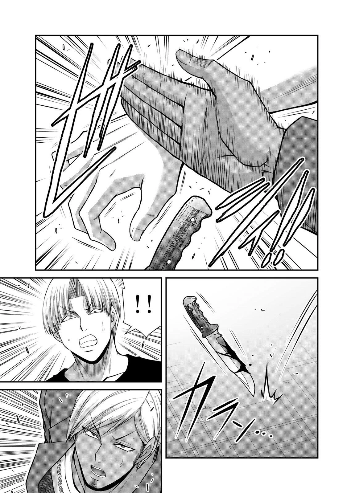 ギルティサークル 第236話 - 5