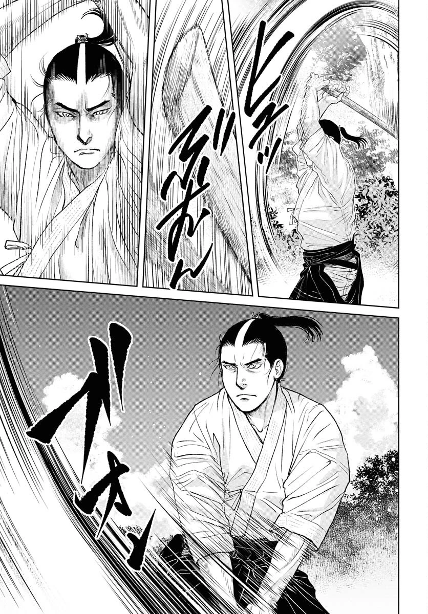 MUJIN -無尽- 第93話 - 3