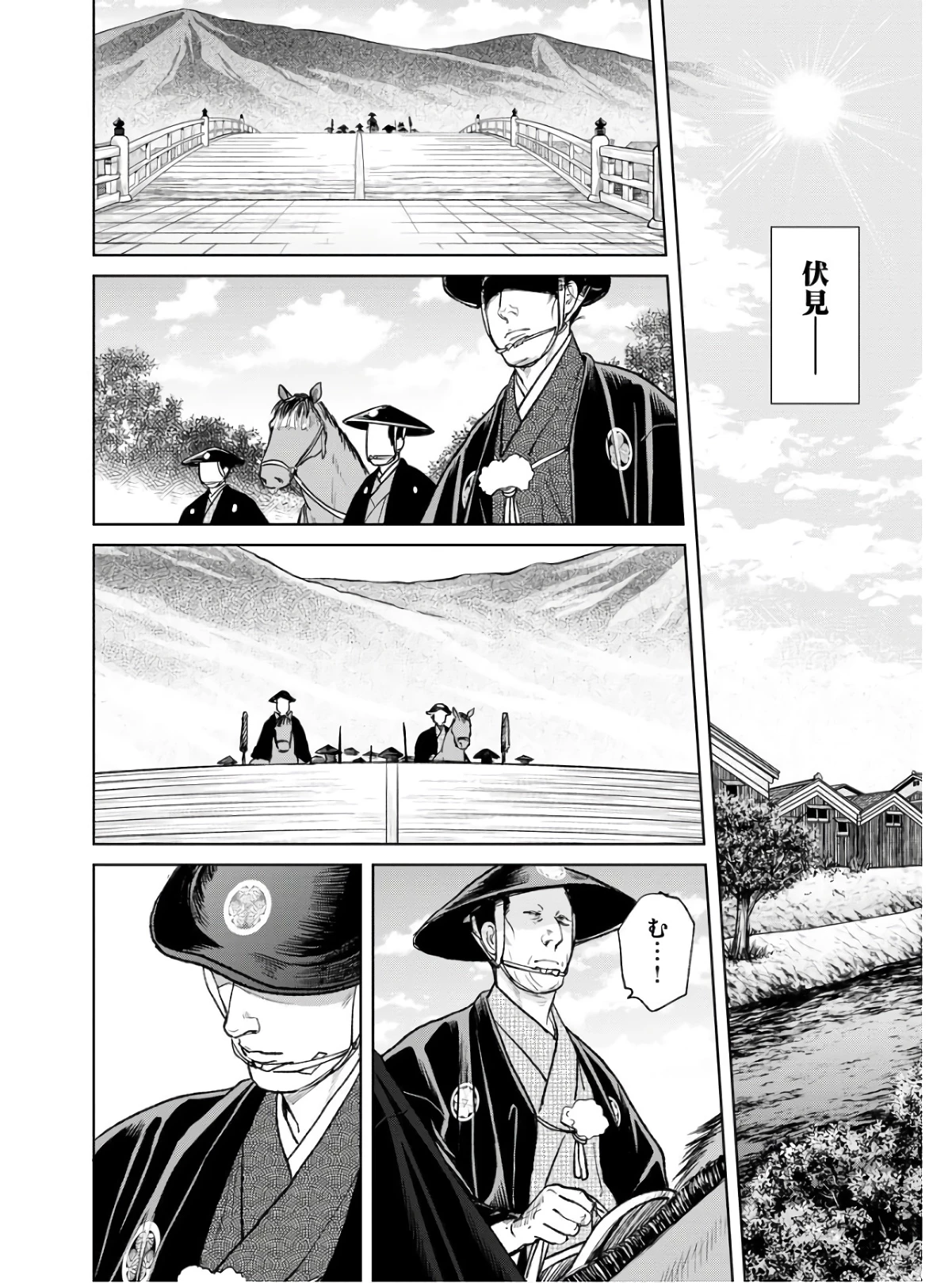 MUJIN -無尽- 第86話 - 18