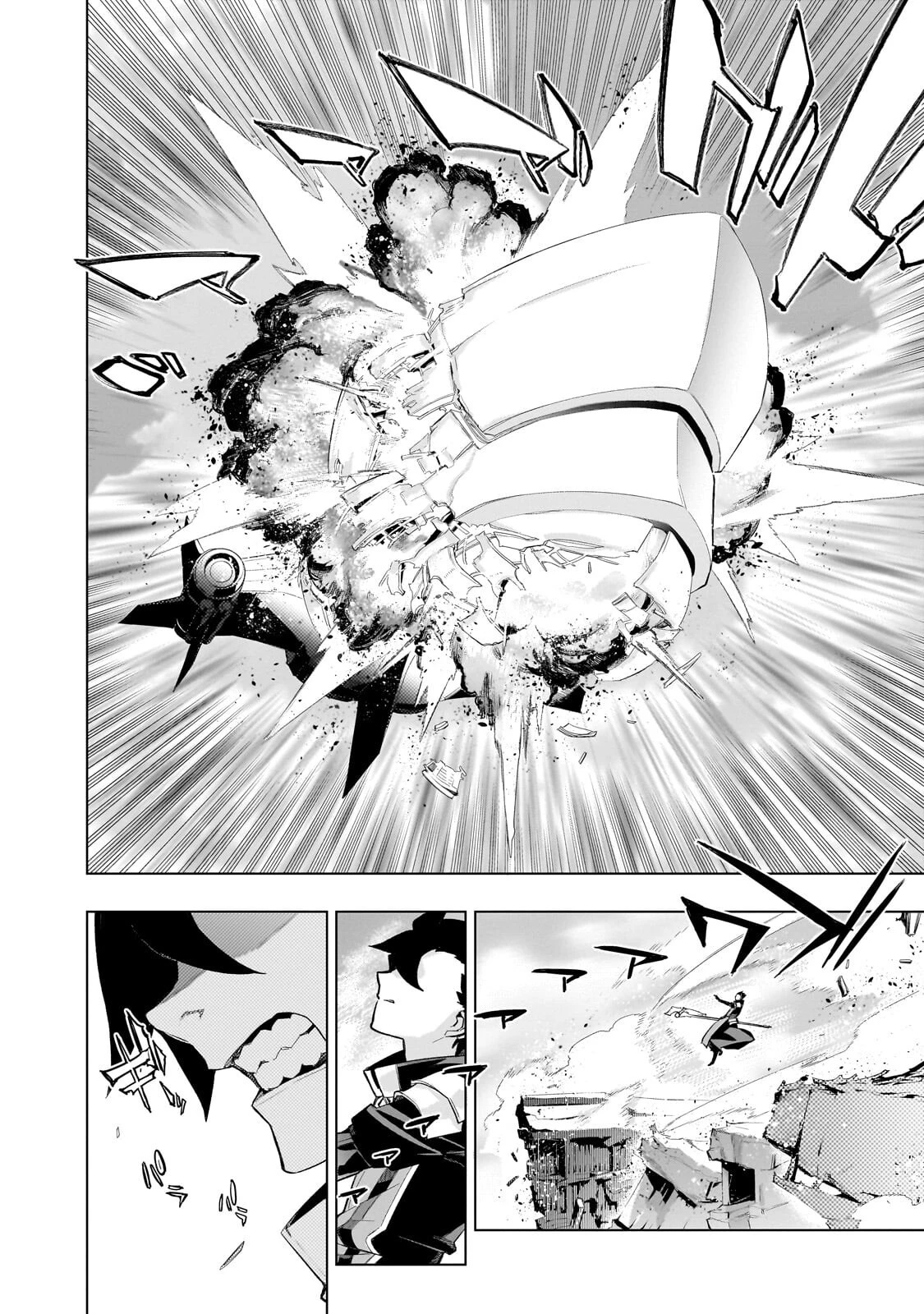 黒の召喚士 第192話 - 6