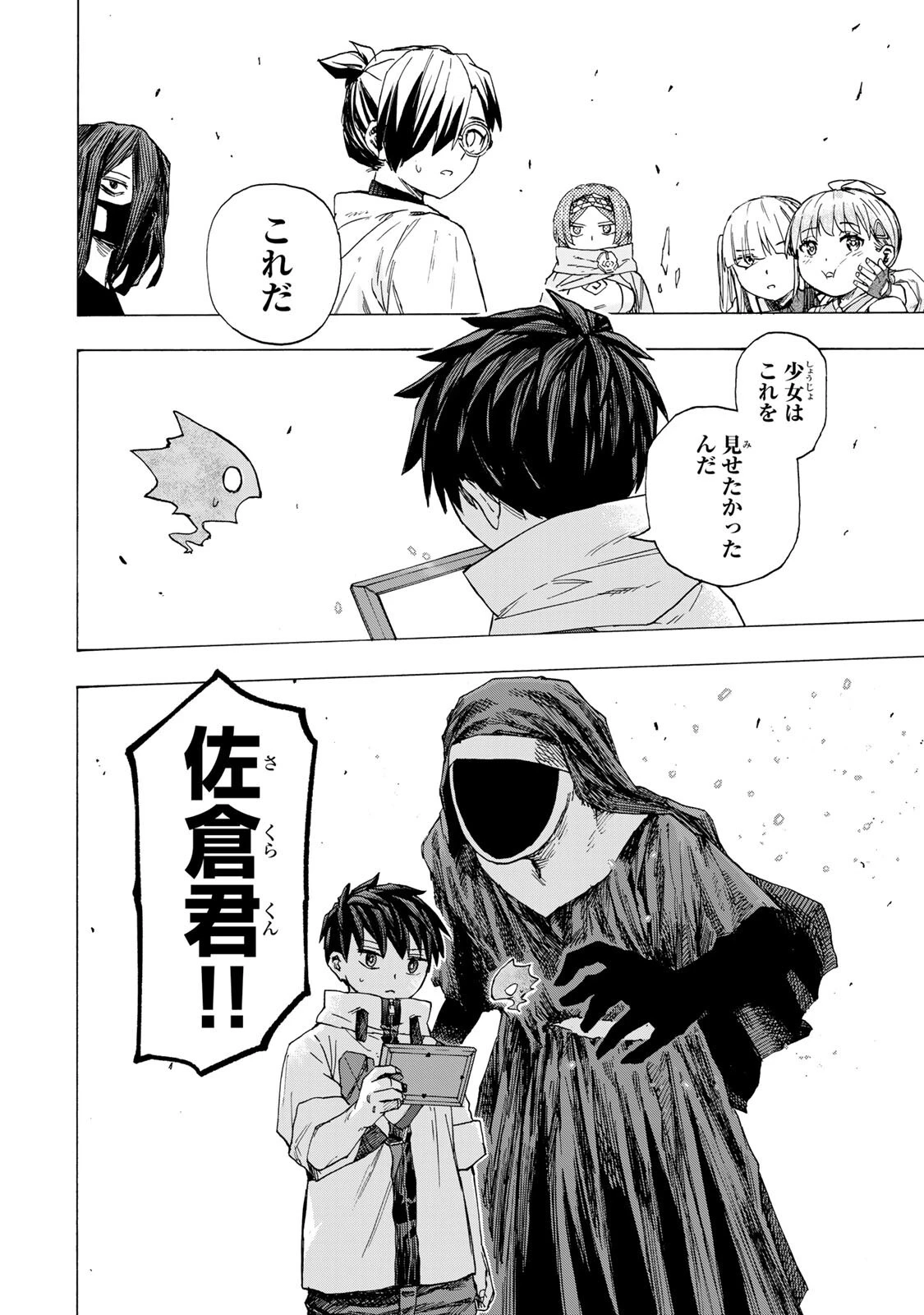 最強で最速の無限レベルアップ　～スキル【経験値１０００倍】と【レベルフリー】でレベル上限の枷が外れた俺は無双する～ 第106話 - 18