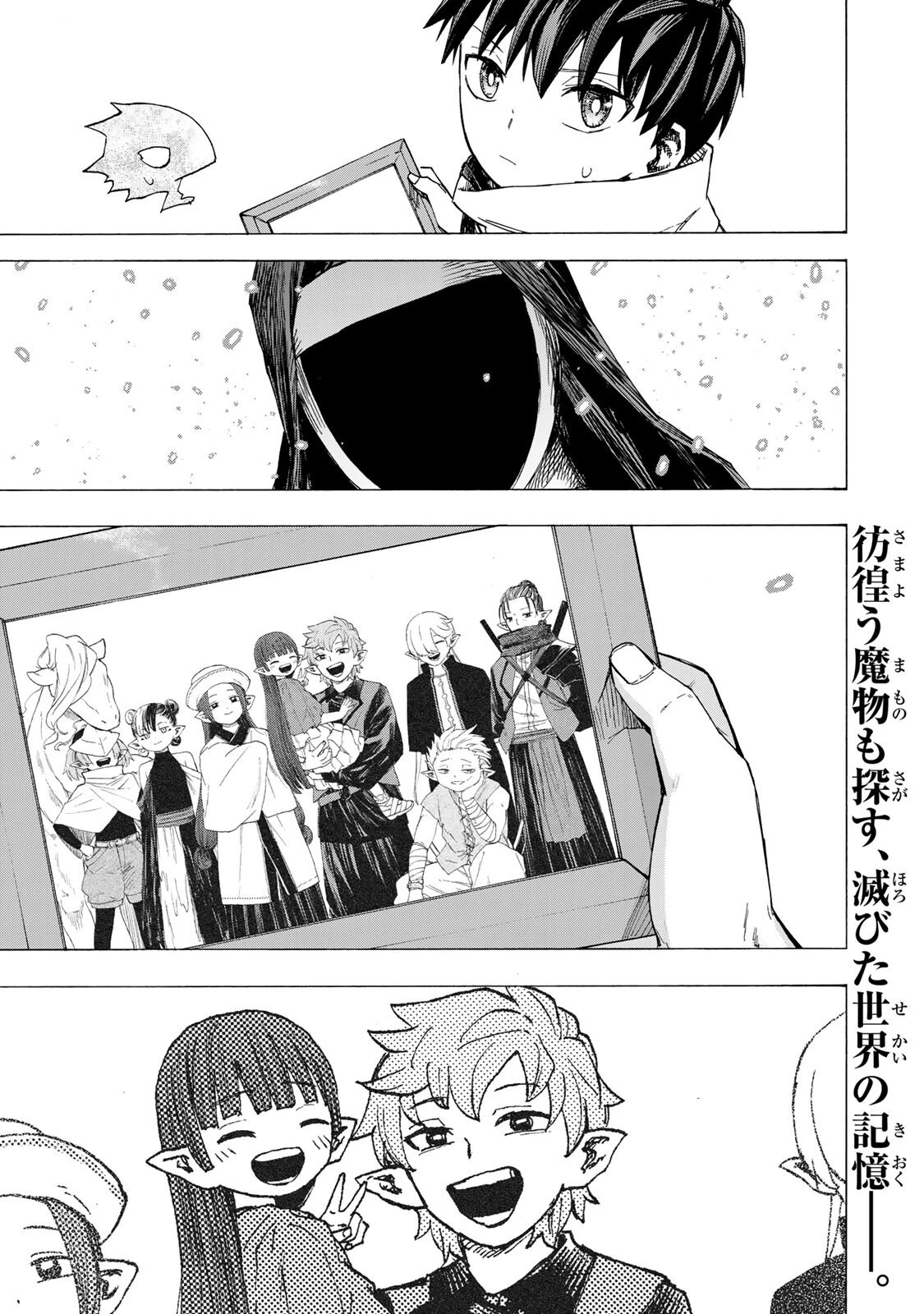 最強で最速の無限レベルアップ　～スキル【経験値１０００倍】と【レベルフリー】でレベル上限の枷が外れた俺は無双する～ 第106話 - 19