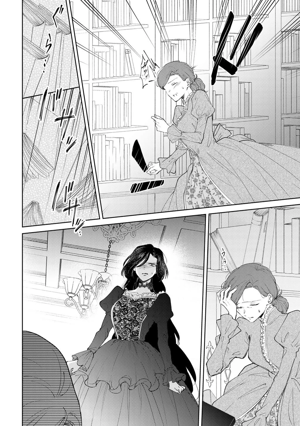姉に婚約者を寝取られたので訳あり令息と結婚して辺境へと向かいます～苦労の先に待っていたのは、まさかの溺愛と幸せでした～ 第21話 - 12