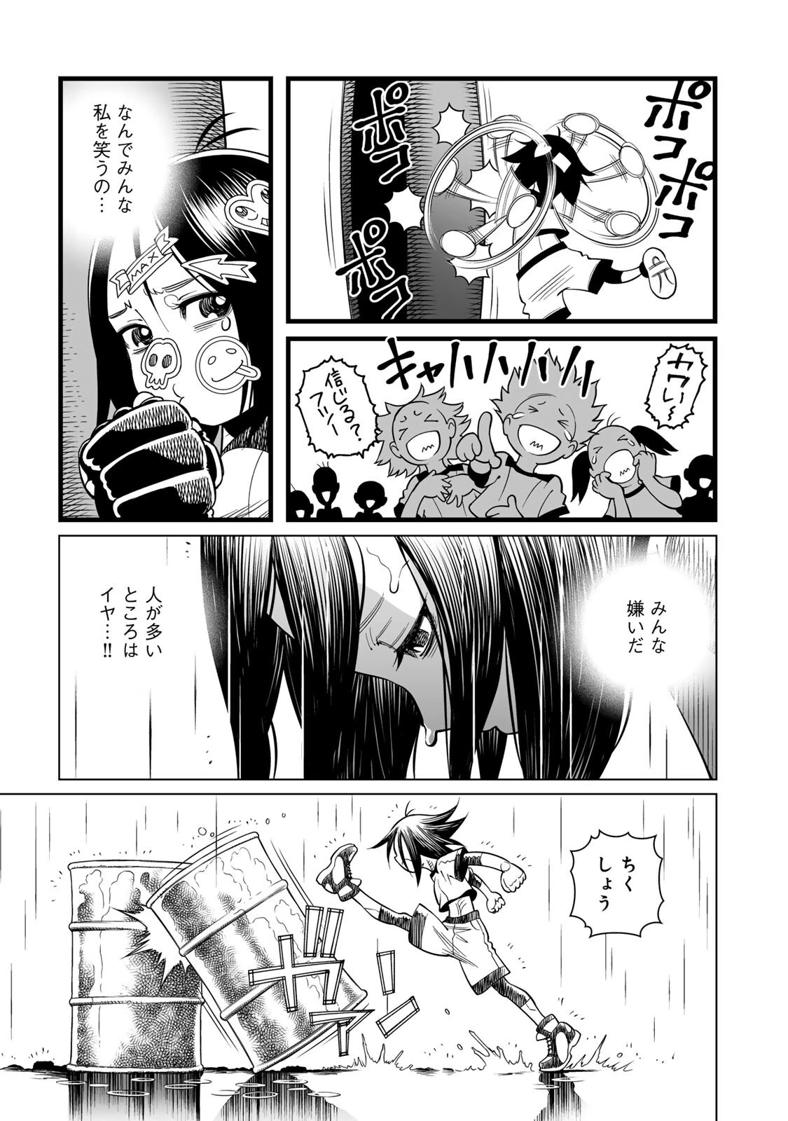 銃夢機甲術戦記 第3話 - 5