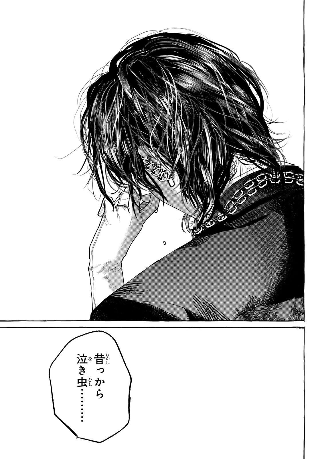 Myther 第17話 - 15
