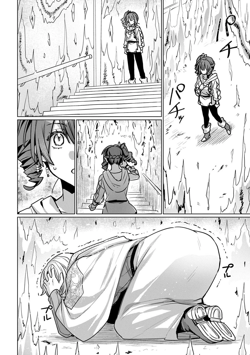 魔術師の杖 THE COMIC 第7話 - 2