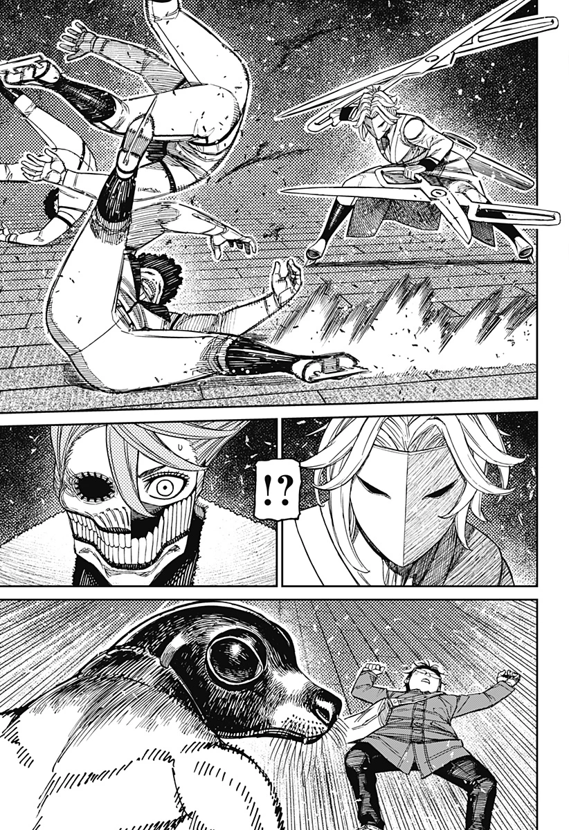 ダンダダン 第235話 - 5