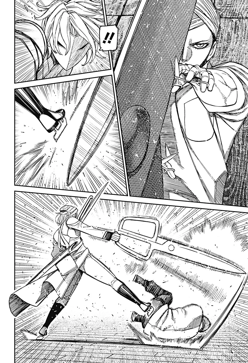ダンダダン 第235話 - 10